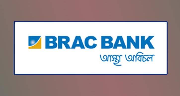 খাবার অর্ডারে ব্র্যাক ব্যাংক দিচ্ছে ১০ শতাংশ ক্যাশব্যাক