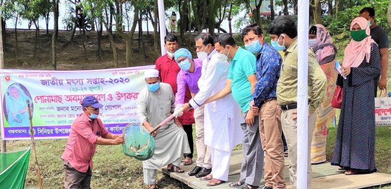 বীরগঞ্জে ঢেপা নদী মৎস্য অভয়াশ্রম ও গোধূলি বৃদ্ধা আশ্রমে পোনা মাছ অবমুক্তকরণ