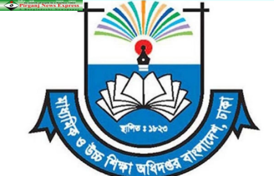 অ্যাসাইনমেন্ট জমা দিতে যেন ফি না নেওয়া হয় নির্দেশ মাউশি’র