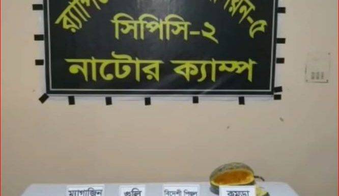 বিদেশী পিস্তল সহ শীর্ষ অস্ত্র ব্যবসায়ীকে আটক করেছে র‌্যাব-৫ রাজশাহী !