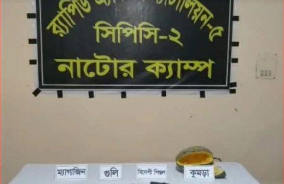 বিদেশী পিস্তল সহ শীর্ষ অস্ত্র ব্যবসায়ীকে আটক করেছে র‌্যাব-৫ রাজশাহী !