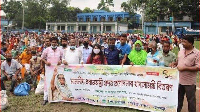 বগুড়ার শিবগঞ্জে কর্মহীন হয়ে পড়া সহস্রাধিক শ্রমিক পরিবার পেলো প্রধানমন্ত্রীর খাদ্য সহায়তা