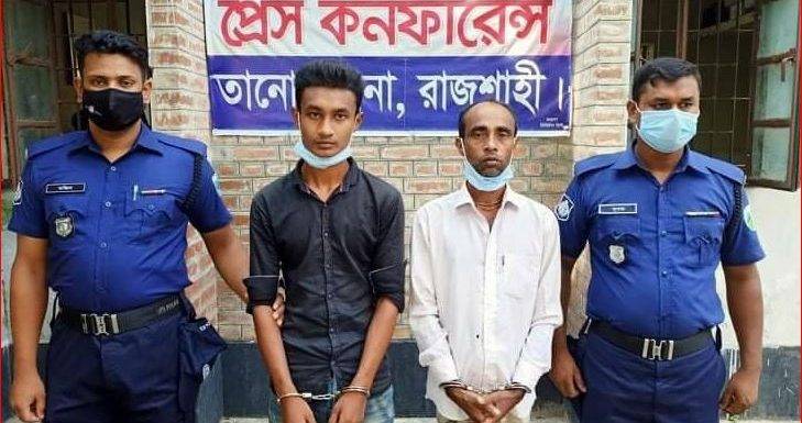 তানোরে ধান ক্ষেতে যুবক হত্যার ঘটনায় ৩জনকে আটক করেছে পুলিশ