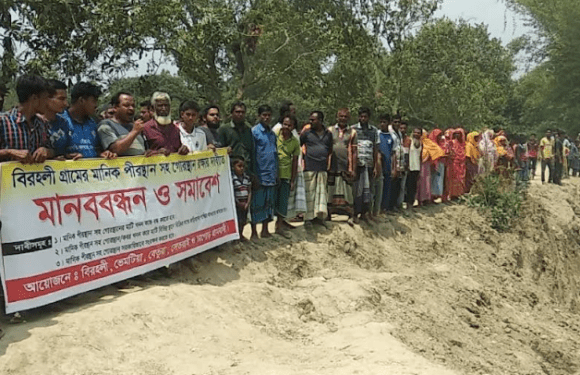 পীরগঞ্জে পীরস্থান সহ গোরস্থান রক্ষার দাবীতে মানববন্ধন ও সমাবেশ