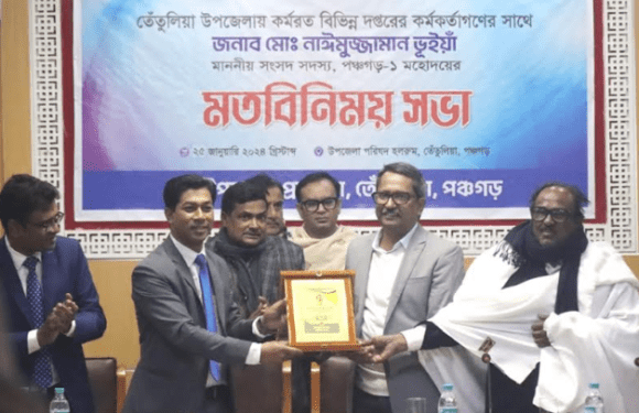 তেঁতুলিয়ায় নবনির্বাচিত এমপির মতবিনিময় সভা অনুষ্ঠিত