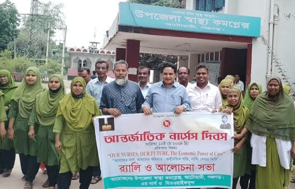 আটোয়ারীতে আন্তর্জাতিক নার্সেস দিবস-২০২৪ পালিত