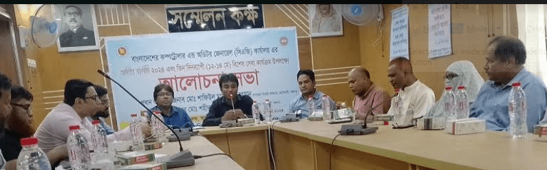 আটোয়ারীতে কম্পট্রোলার এন্ড অডিটর জেনারেল কার্যালয়ের ৫১তম প্রতিষ্ঠা বার্ষিকী পালিত